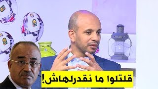 الوزير برناوي: أنا رفضت الاستوزار في البداية و قلت لـ بدوي مارانيش قد المنصب هذا