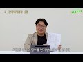 임금체불의 모든 것 part.1 진정·고소 간이대지급금 신청