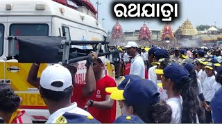 ରଥଯାତ୍ରା ପୁରୀ ବଡ ଦାଣ୍ଡର ଦୃଶ୍ୟ || Odisha Puri Ratha Yatra || Ratha Yatra Live Odia