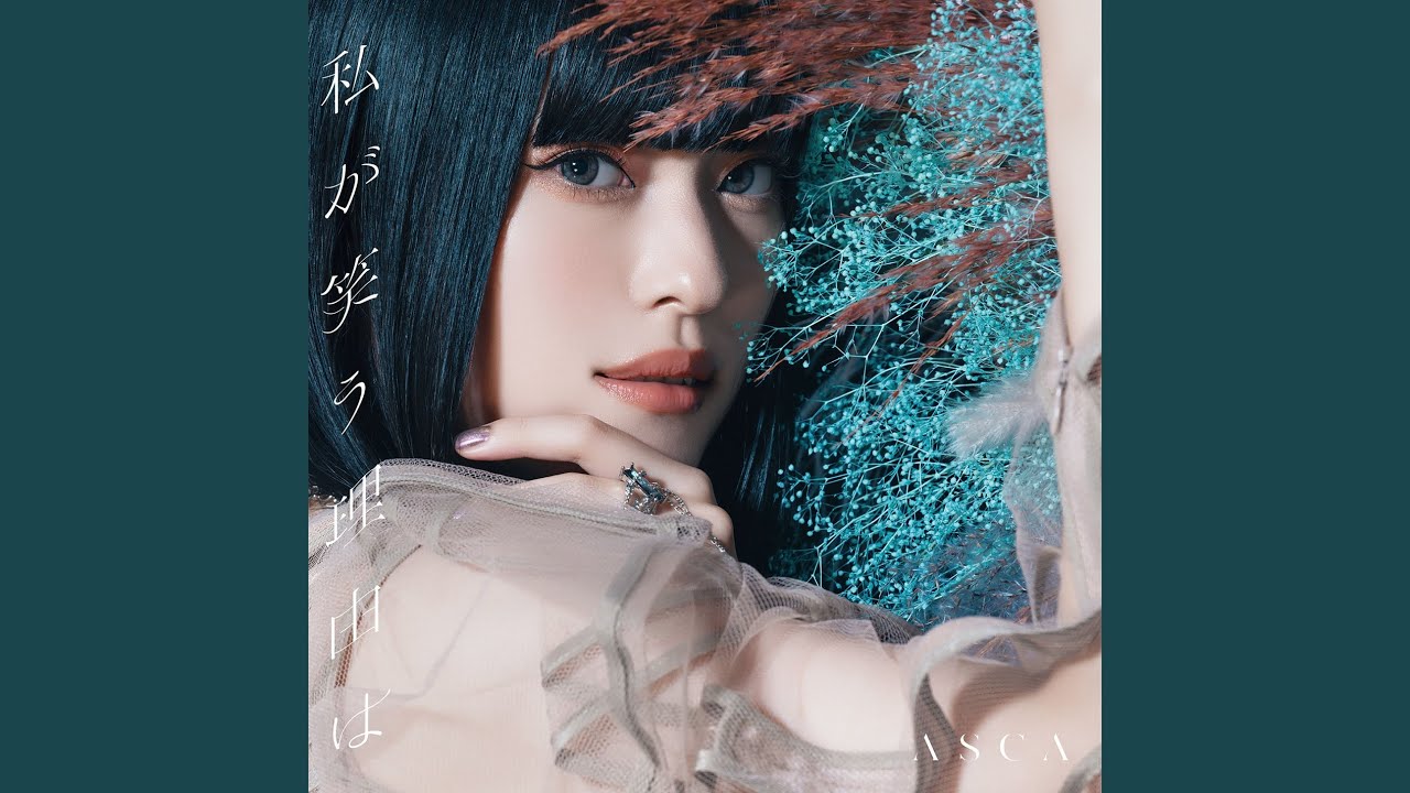 Nemukutenemukutehontounimuridesu Youtube Music