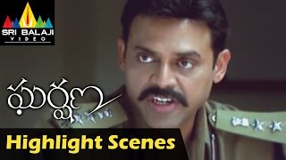 Gharshana Movie Trailer | Telugu Latest Trailers | Venkatesh, Asin | Sri Balaji Video