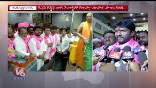 TRS MP Candidate Talasani Sai Kiran Yadav Elections Campaign | Secunderabad | V6 News