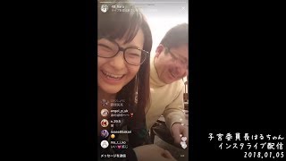 子宮委員長はるちゃん＆リュウ博士のお金とビジネスのお話