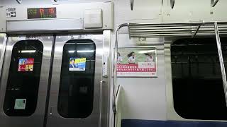 【いい音】E２３１系１０００番台(VVVF-日立IGBT)　S-01編成(墜落インバータ)　　車内案内表示器LED　　　東海道線