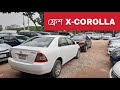 Toyota X Corolla 2004 Price | Reg 2009 | 01750010098 | bd car vlogs | used car