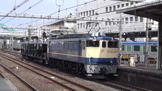 EF65 1105+ホキ 大宮到着