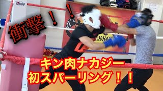 【ダウンシーンあり！！】大津ジム会員さん。緊張の初スパーリング！！3