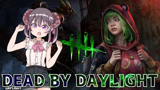 ☀【9連勝】のんびり昼活キラー配信！いろんな構成試しながら【Dead by Daylight】#vtuber