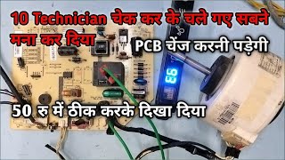 Videocon Non-Inverter AC E6 Error: Complete Repair Guide | Solve AC Issues at Home!"