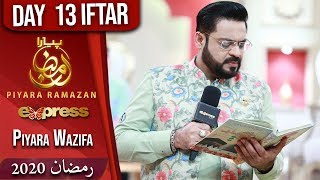 Piyara Wazifa | Piyara Ramazan | Iftar Transmission | Part 2 | 7 May 2020 | ET1 | Express TV