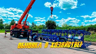 Купили НОВЫЙ ГРЯЗИНСКИЙ ПЛУГ | Аналог LEMKEN