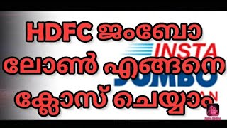 How to foreclose HDFC jumbo loan | HDFC Loan closing