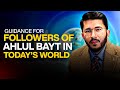 What Followers of Ahlul Bayt Should Focus on Today | Hassan Allahyari English