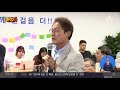 여 17곳 중 14곳 싹쓸이…보수 ‘참패’