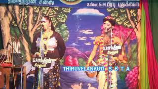 ஆட்டுக்குளம் உலகநாதபுரம் நாடகம் |8 | அழகு தேவதை மங்கையுடன் மோதும் நாரதர் அஜித்