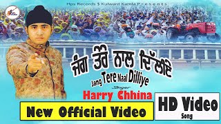 Jang Tere Naal Dilliye || ( Full HD Video Song || New Punjabi Song 2021 || Harry Chhina || Official