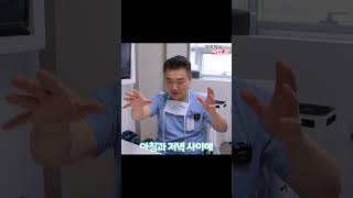 금연을 지금 당장 시작해야 하는 이유!? #shorts #담배 #금연 #흡연