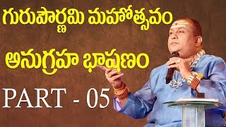 Gurupournami 2018 || Siddhaguru Speech || Part 05