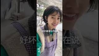 云南农村姑娘！唱个怪怪的歌   农村生活 The ordinary life of Chinese rural girls