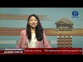 dd news mizoram zoram thlirna 20 september 2023 5 00 pm