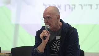 פרופ׳ יעקב רז - נושאים מרכזיים בדהרמה