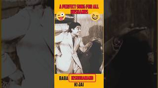 Kishore Kumar Most Funny Song #hindi #bollywood #kishorekumarsongs #kishorekumar  #jantatalkies