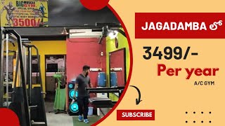 Vizag S.No:- 03 | Big Muscle Gym | Jagadamba Junction |