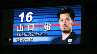 SAMURAI BLUE(日本代表) 選手紹介