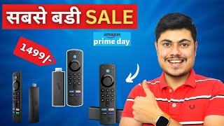 साल की सबसे बड़ी SALE || Amazon Prime Day Sale 2023 || Fire Tv Sale || Best Deal Of Prime Day