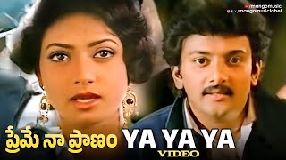 Ya Ya Ya Telugu Video Song | Preme Naa Pranam Telugu Movie Video Songs | Amani | Varun Raj