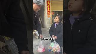 微薄之力！帮助别人快乐自己。扮演老人 传递温暖 懂事的孩子 大傻