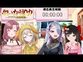 【同時視聴】ゲゲゲの謎！みんなで見よう！絶対に！見ろ！！【vtuber ユキミお姉ちゃん いかぽゆ ゲゲゲの謎】