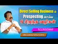 6 best prospecting techniques in direct selling business / Dr k Abdul Nabeel