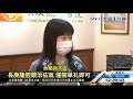 長庚腹腔鏡治疝氣 僅開單孔即可 八大民生新聞 2021030906