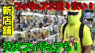 【ブラショ】限定フィギュアまで！店内が最高過ぎる！ドラゴンボールフィギュア ワンピースフィギュア  買取王国さん