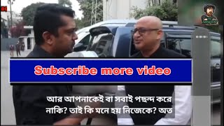 Shahriar Nazim Joy Interview VS Dr Murad Hasan| জয় একি বললেন তথ্যপ্রতিমন্ত্রী ডঃ মুরাদ হাসানকে!!