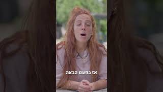 חברת הפקת וידאו פרספקטיב | סרטון שיווקי | החווה