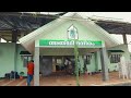 agricultural research station anakkayam കാർഷിക ഗവേഷണ കേന്ദ്രം ആനക്കയം