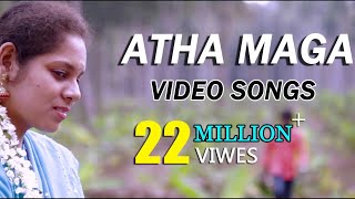 Atha Maga | Official | Hd Video Song | Re Upload | By Anthakudi Ilayaraja