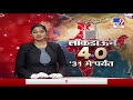 bjp protest राज्यात ठिकठिकाणी भाजपचं आंदोलन tv9