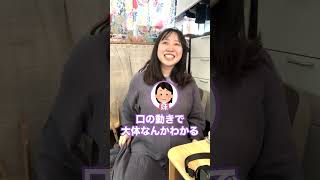 【手話】受験生の妹に突然手話で話しかけてみた＃shorts