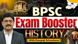 Indian History: Exam Booster History | By Deepak Sir || BPSC StudyIQ