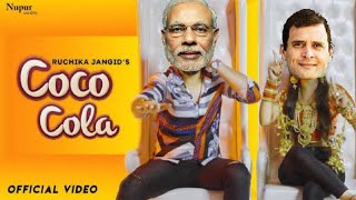 COCO COLA (Full Song) | Ruchika Jangid, Kay D | New Haryanvi Songs Haryanavi 2020 | Nav Haryanvi