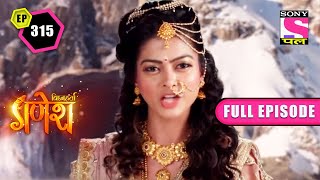 Mahadev's Wrath | Vighnaharta Ganesh - Ep 315 | Full Episode | 11 June 2022