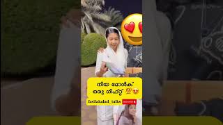 അനിയത്തി ഗിഫ്റ്റ് തുറന്നു 😍💯 #trending #viralshort #viralvideo #trending #weddingmusic #wedding