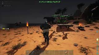 [ARK] やってく (参加OK)