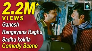 MR 420 Kannada Movie Comedy Scenes 9 | Ganesh, Sadhu Kokila, Raghu