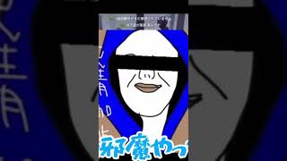 【切り抜き】【第五人格】【DoLisu】【あげどり】『邪魔やってええ！！』