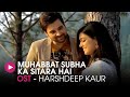 Muhabbat Subha Ka Sitara Hai | OST by Harshdeep Kaur | HUM Music