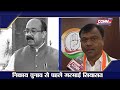 निकाय चुनाव से पहले गरमाई सियासत municipal election political drama cgnn cgnnlive